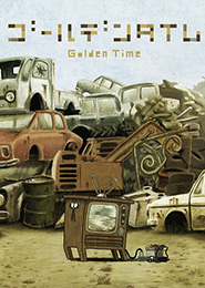 Golden Time (Movie)
